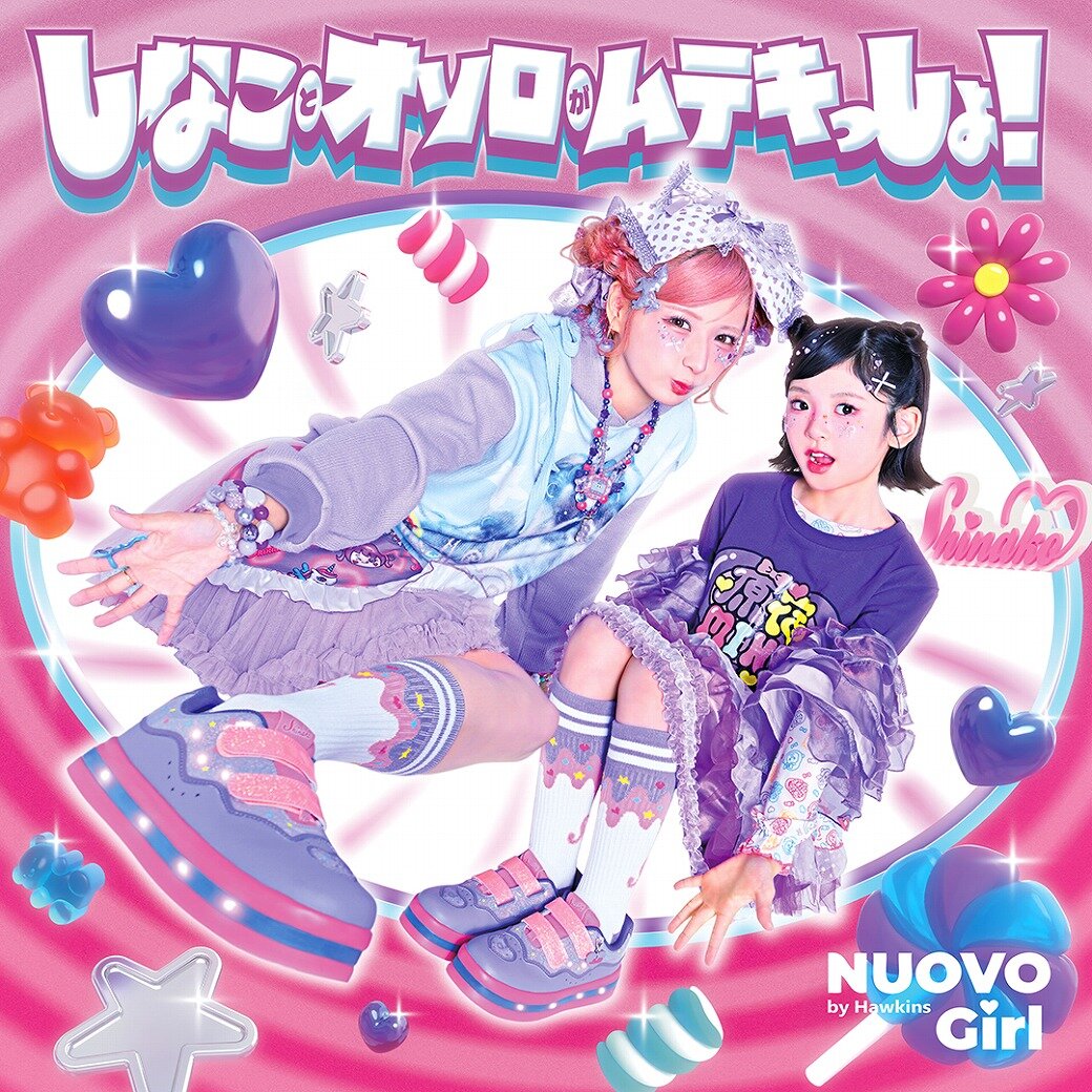 ゆめタウン廿日市 Recommended Items アイテムページ｜ゆめタウン