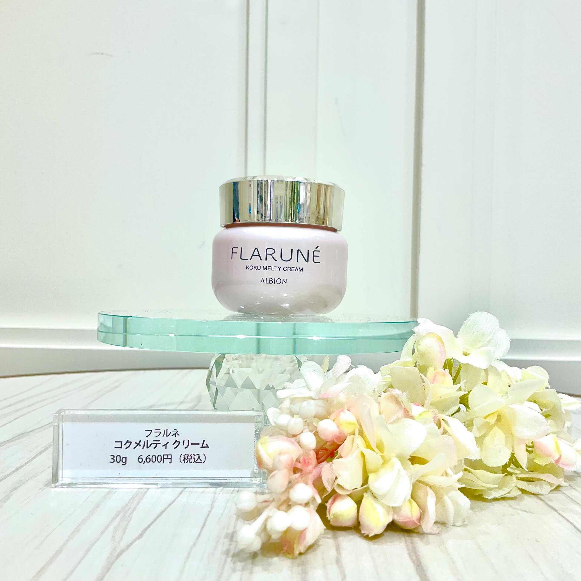 ゆめタウン廿日市 Recommended Items アイテムページ｜ゆめタウン