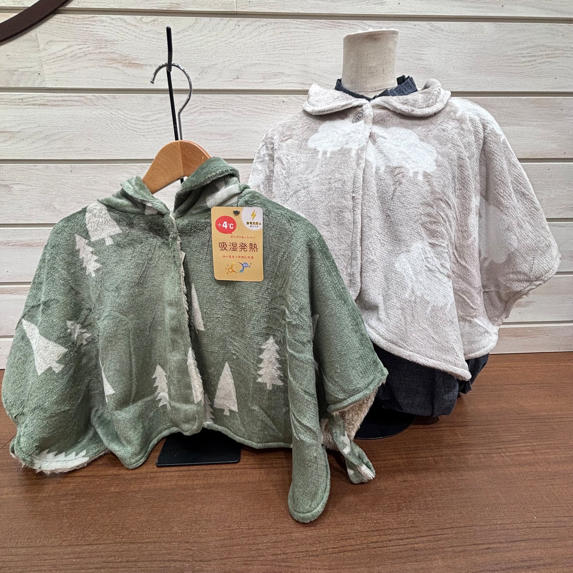 ゆめタウン廿日市 Recommended Items アイテムページ｜ゆめタウン