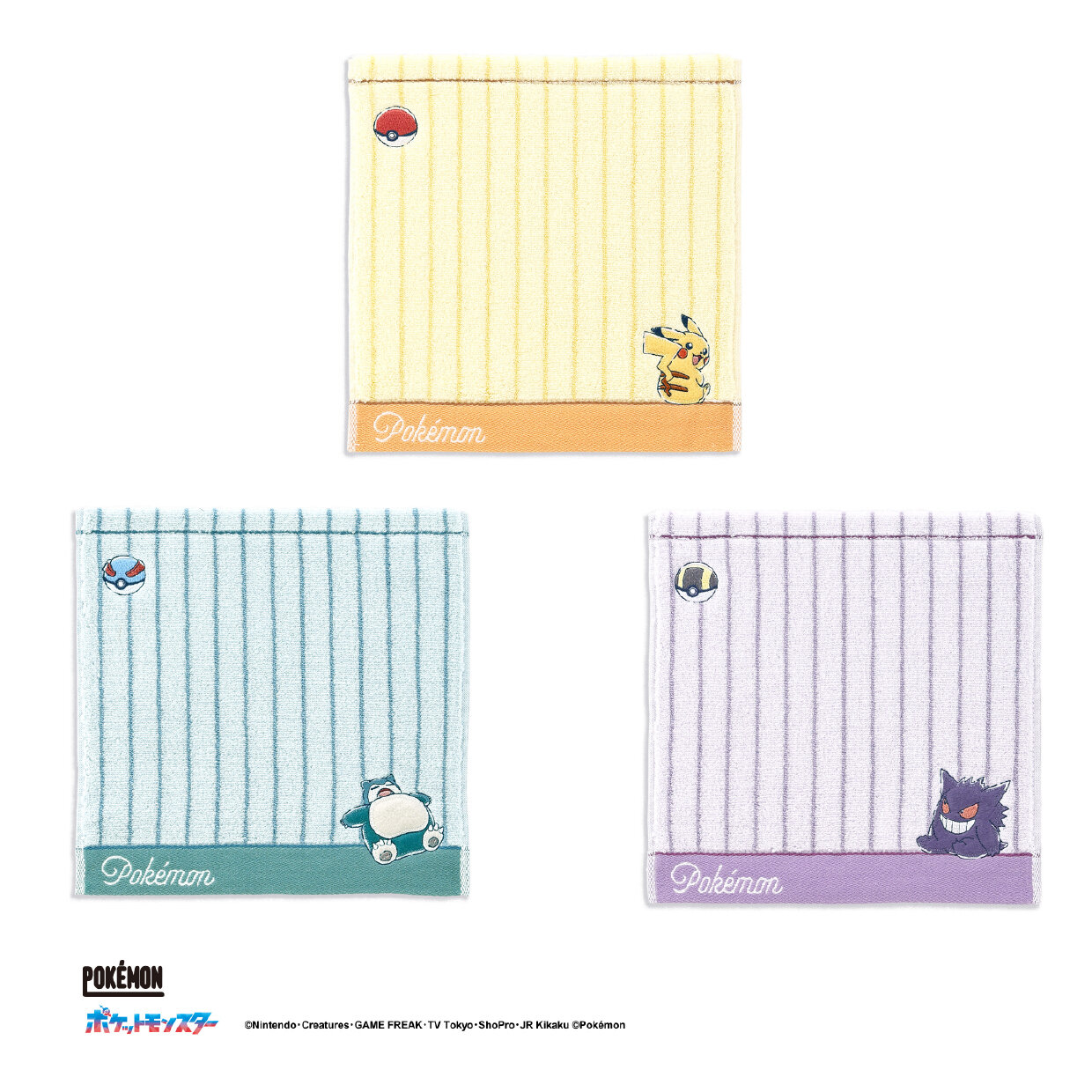 ゆめタウン廿日市 Recommended Items アイテムページ｜ゆめタウン