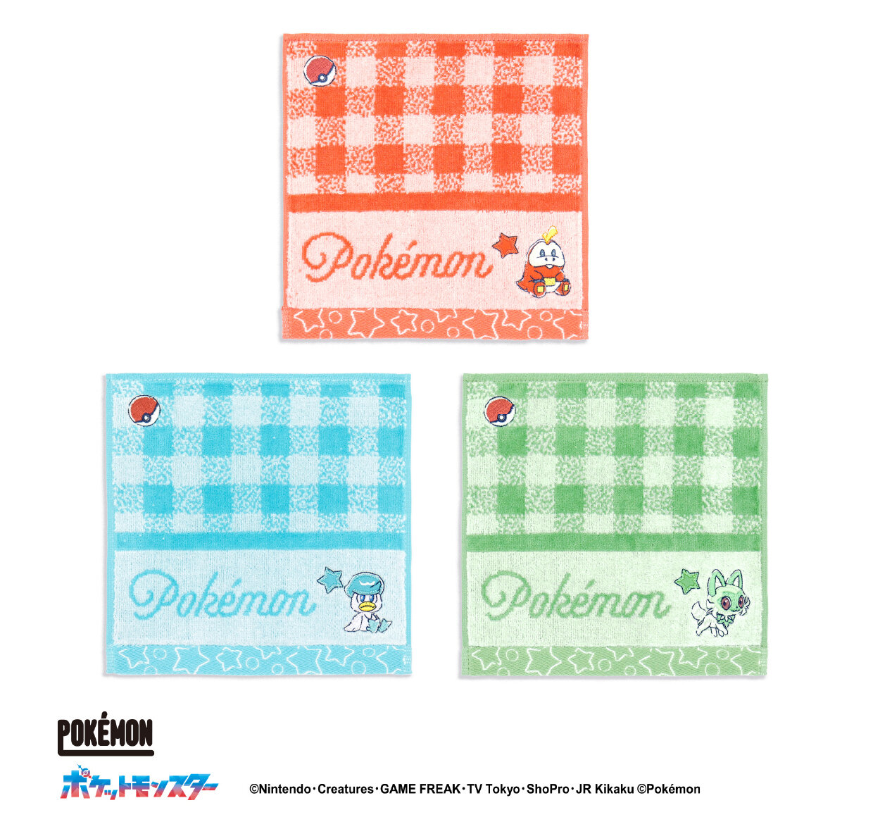 ゆめタウン廿日市 Recommended Items アイテムページ｜ゆめタウン