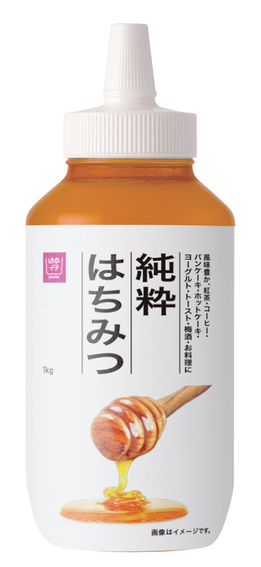 イズミのプライベートブランド『ゆめイチ』_商品詳細｜イズミ